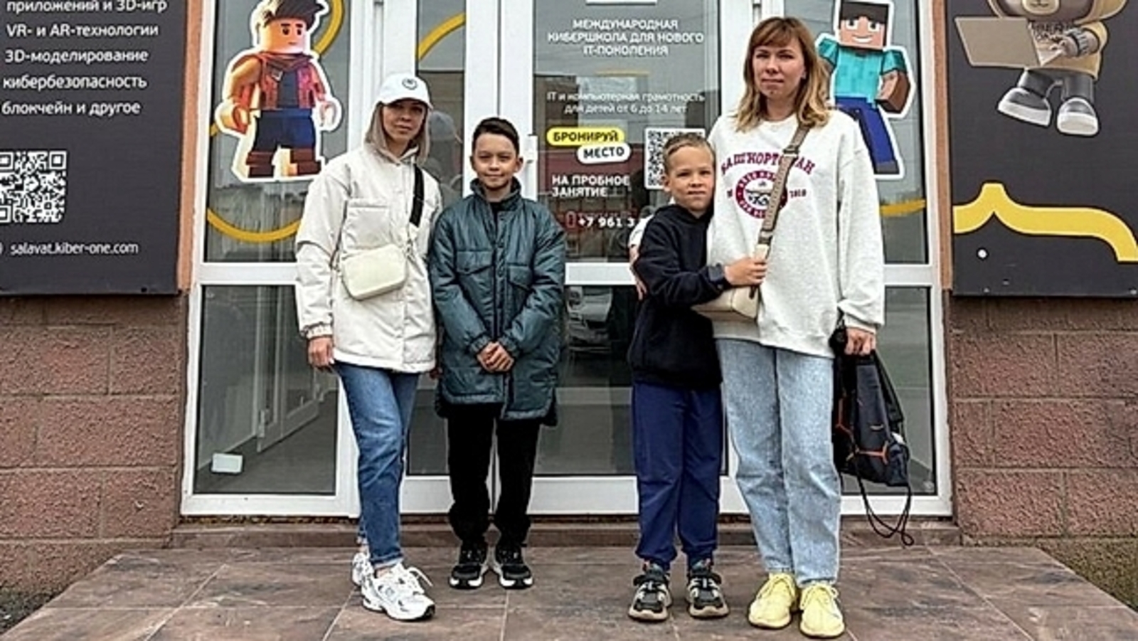 Предприниматель Башкирии при поддержке Центра «Мой бизнес» расширил сеть школ