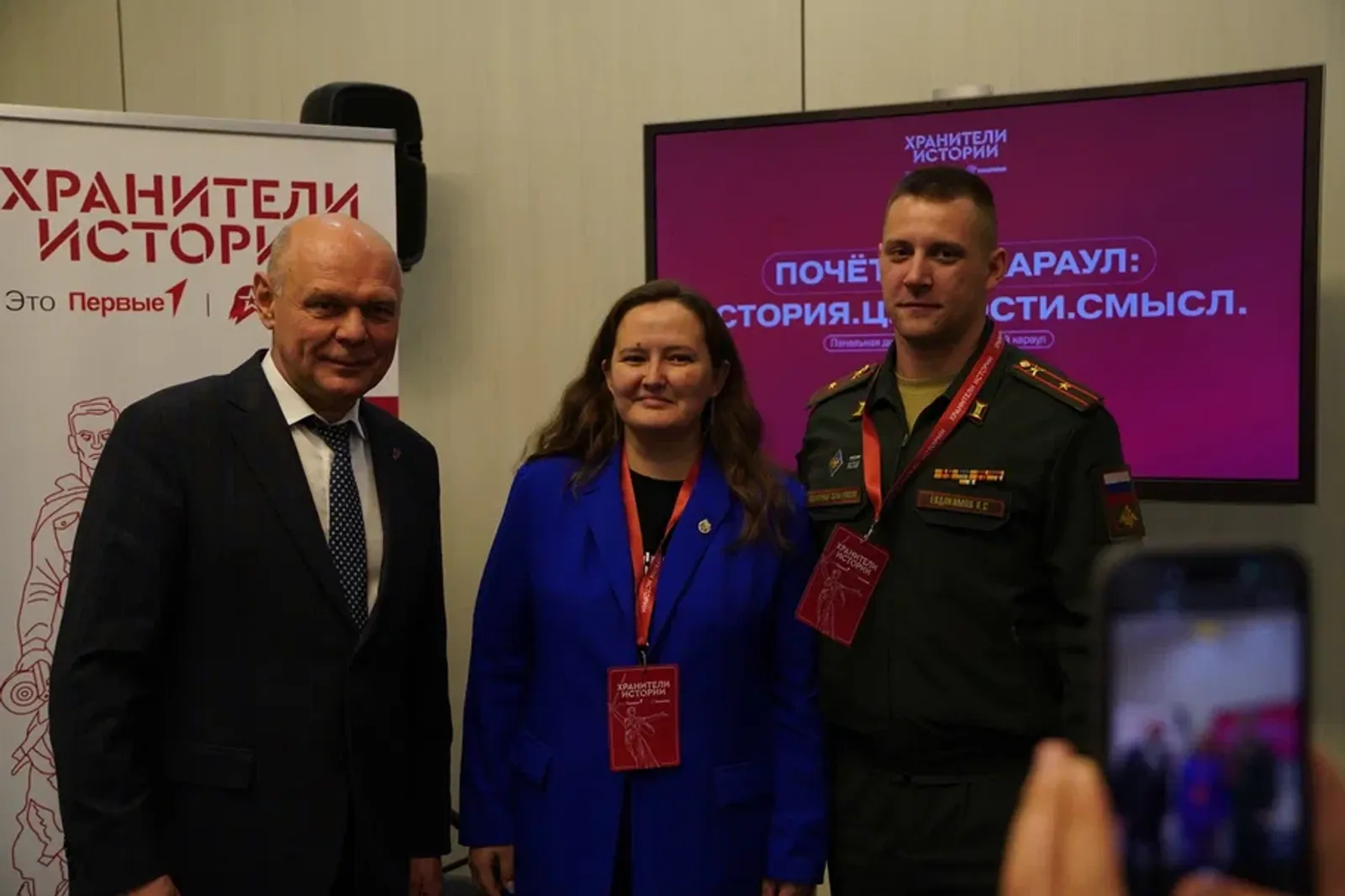 На слёте проекта «Хранители истории» состоялась дискуссия "Почетный караул"