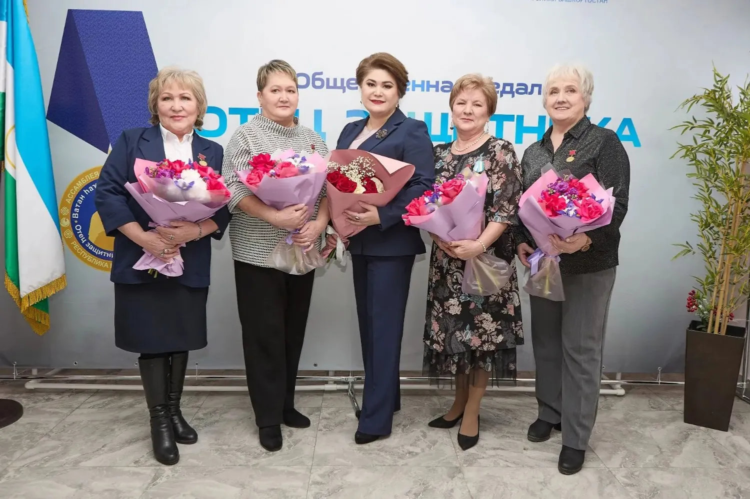 фонд «Защитники Отечества»