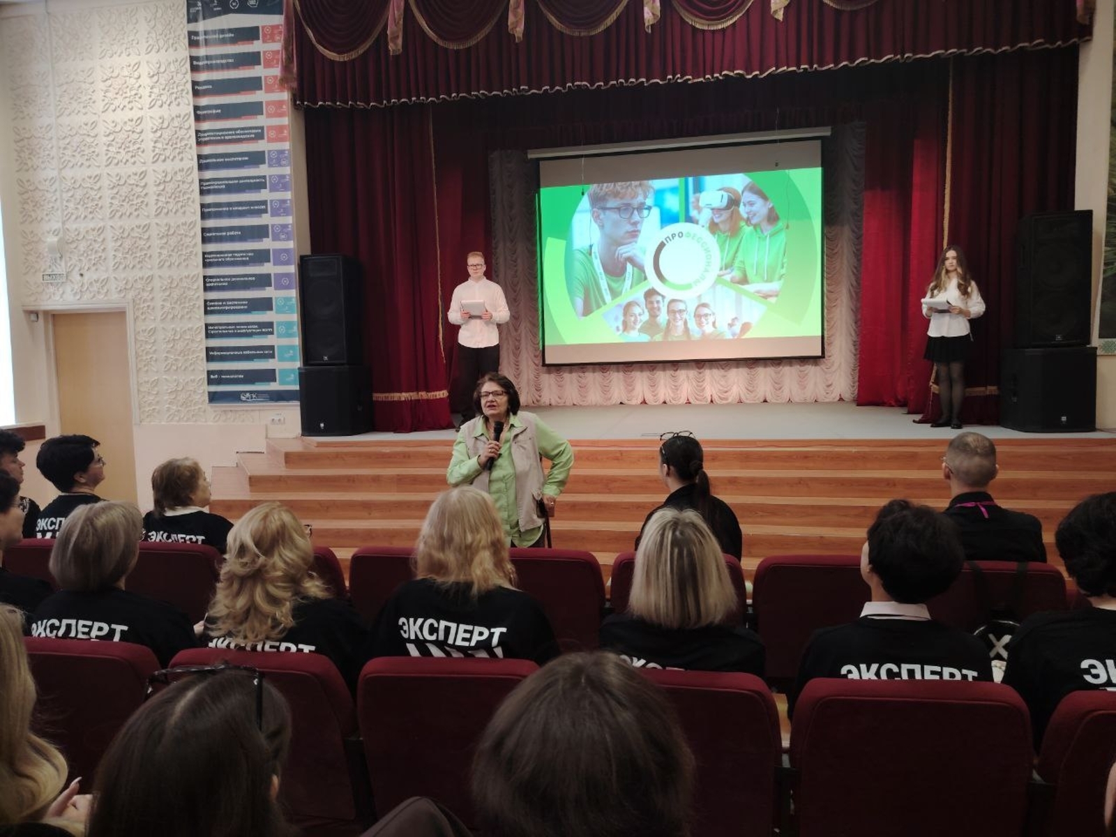 В Стерлитамаке стартовал региональный этап чемпионата «Профессионалы»