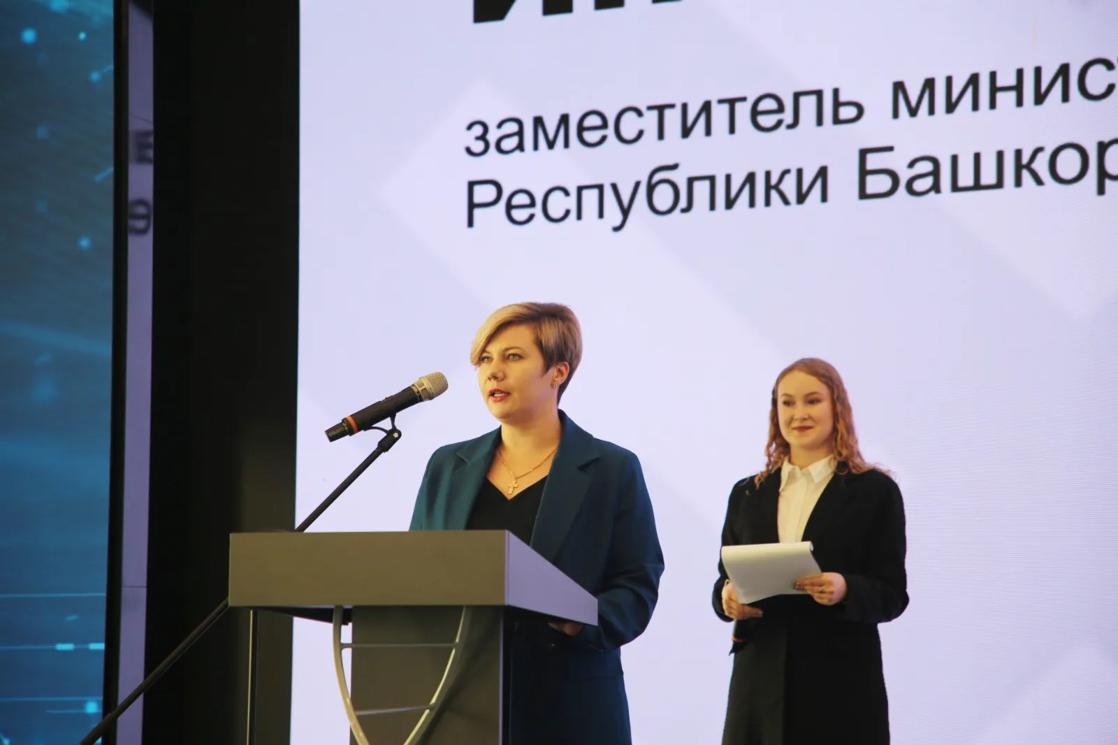 В Геномном Центре Межвузовского кампуса презентовали новую "Красную книгу"