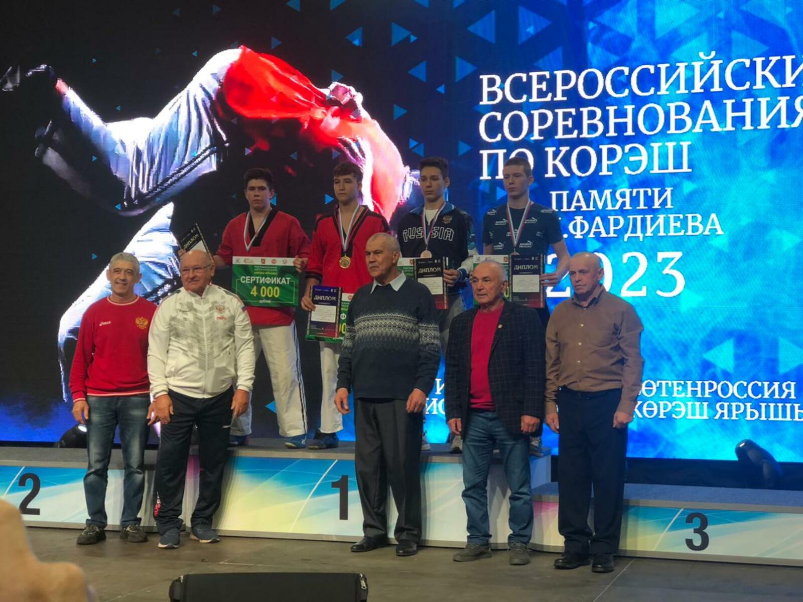 Спортсмены из Давлекановского района Башкортостана стали призерами Всероссийских соревнований по борьбе корэш