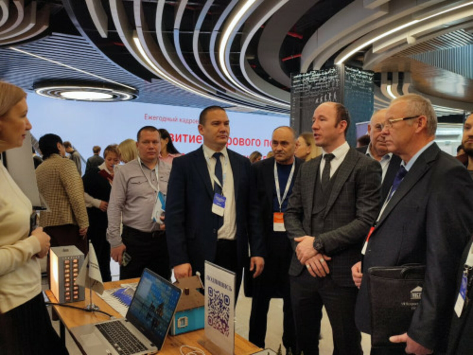 Ежегодный форум «Развитие кадрового потенциала в сфере строительства и ЖКХ»