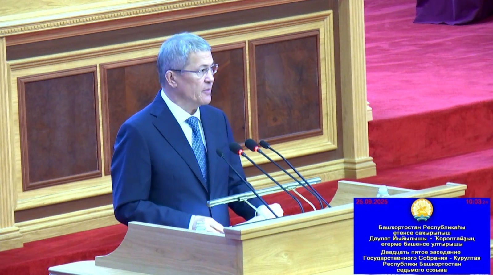 Глава региона  поблагодарил жителей Башкирии за помощь СВО