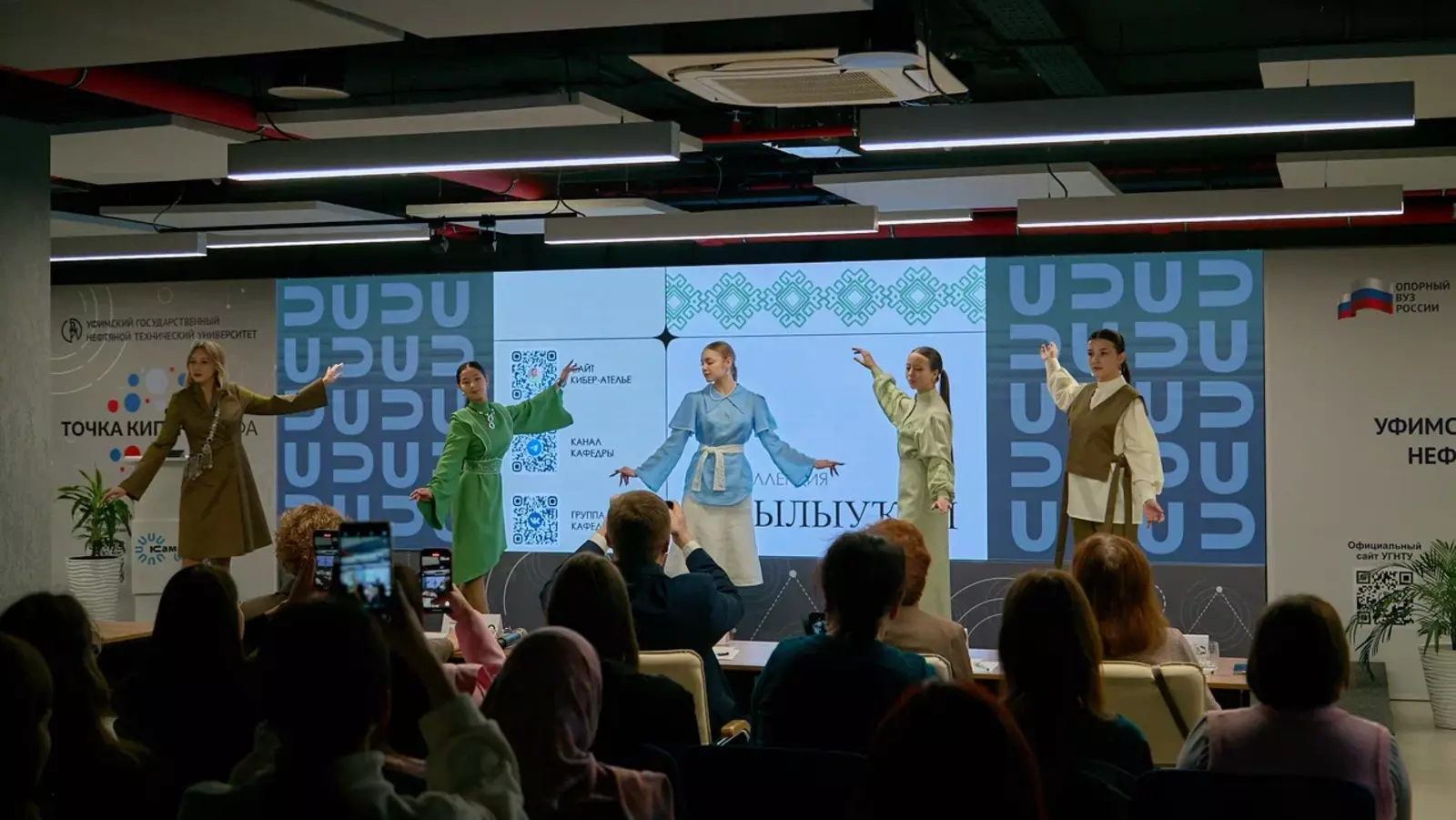 В Башкирии прошла Всероссийская научно-практическая конференция