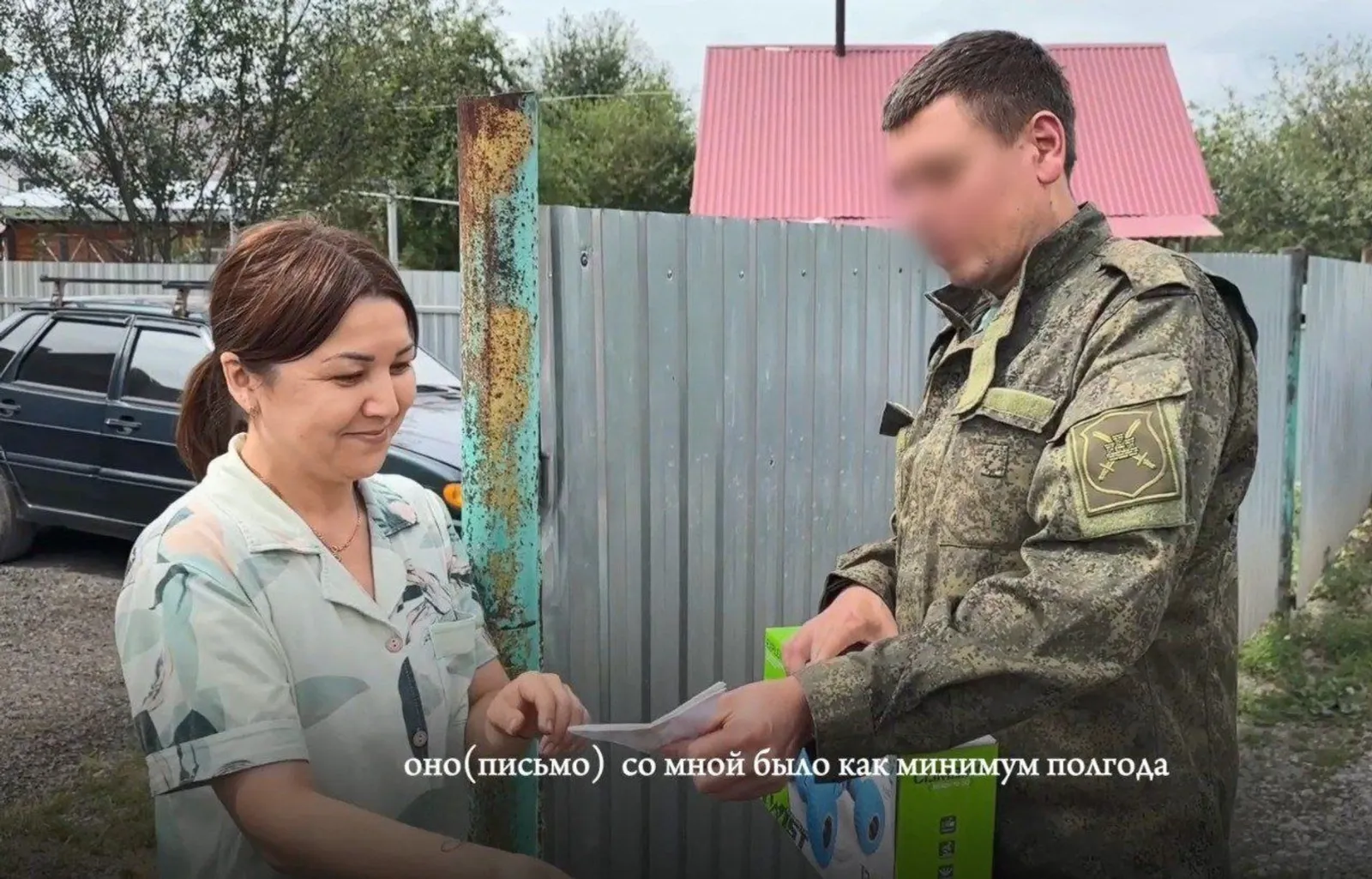 За письмо-талисман маленького уфимца поблагодарил участник СВО