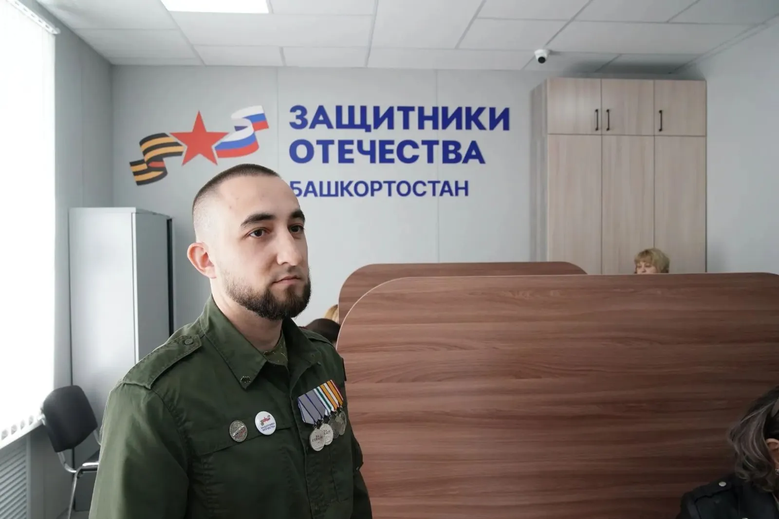 фонд «Защитники Отечества»