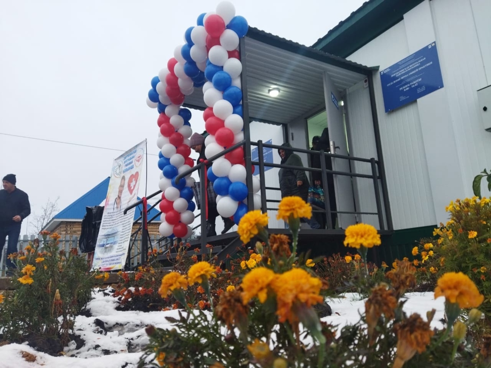 В селе Староянтузово Дюртюлинского района Башкортостана открыли модульную врачебную амбулаторию