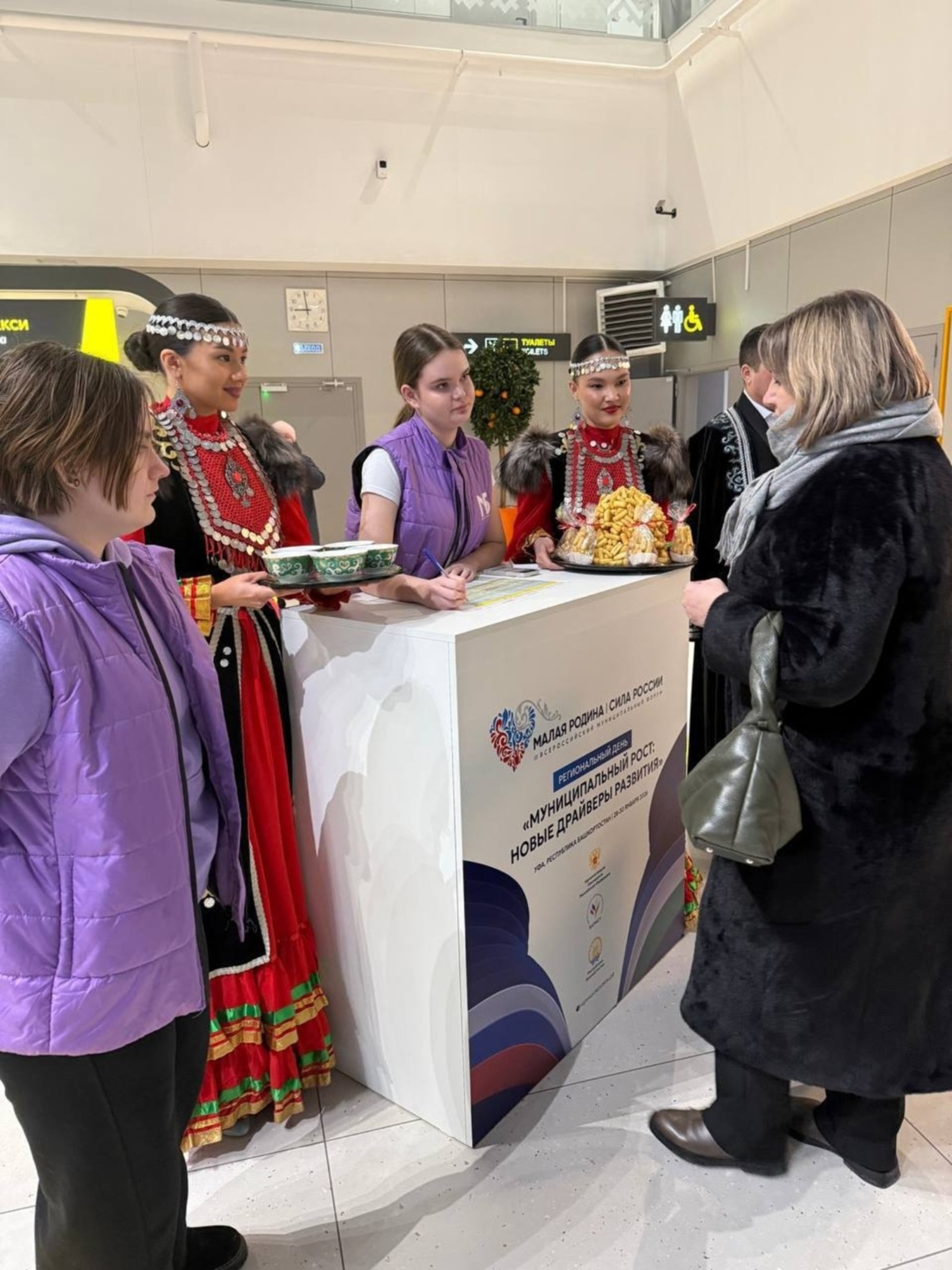 Фото: пресс-службы форума.