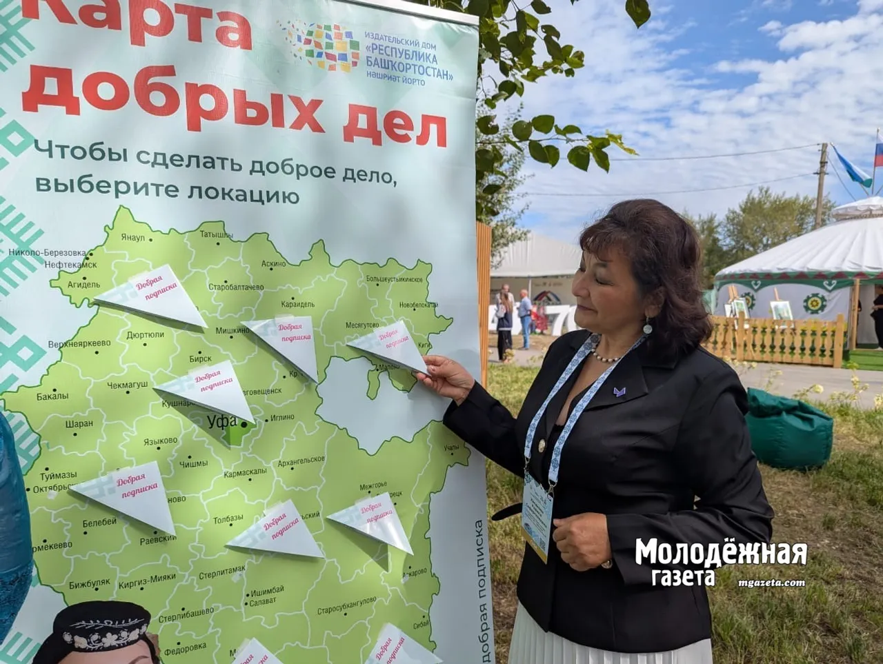 На полях инвестсабантуя «Зауралье» проходит акция «Добрая подписка»