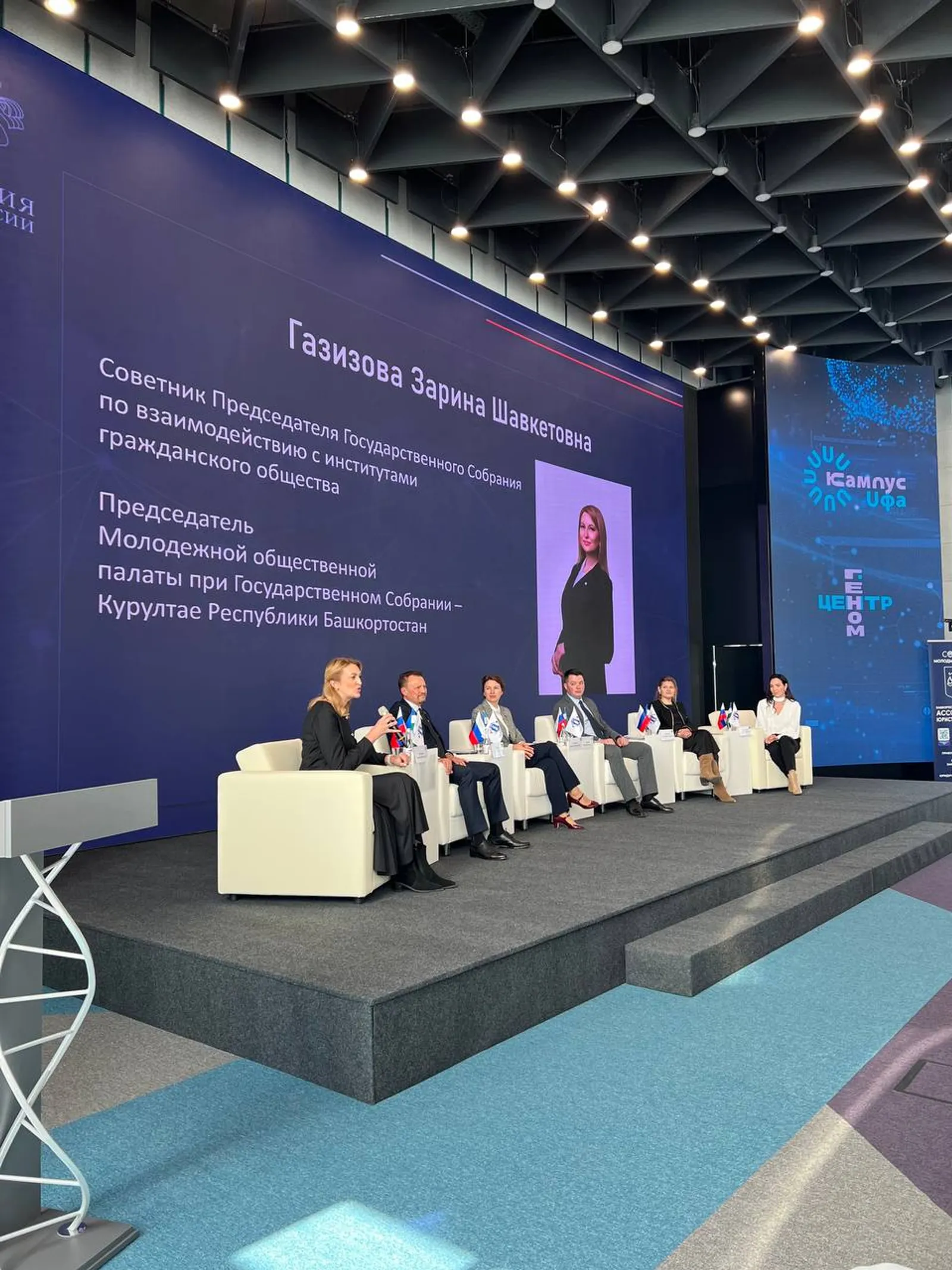 В Межвузовском кампусе открылась Школа молодого юриста