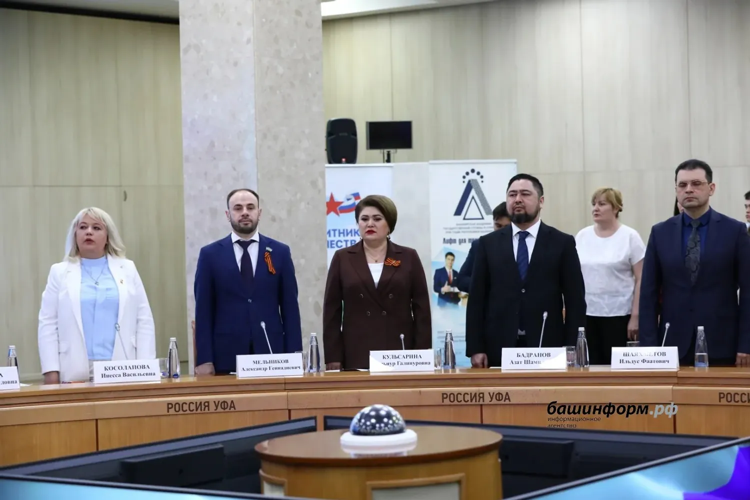 ФОТО: ВАЛЕРИЙ ШАХОВ | «БАШИНФОРМ»
