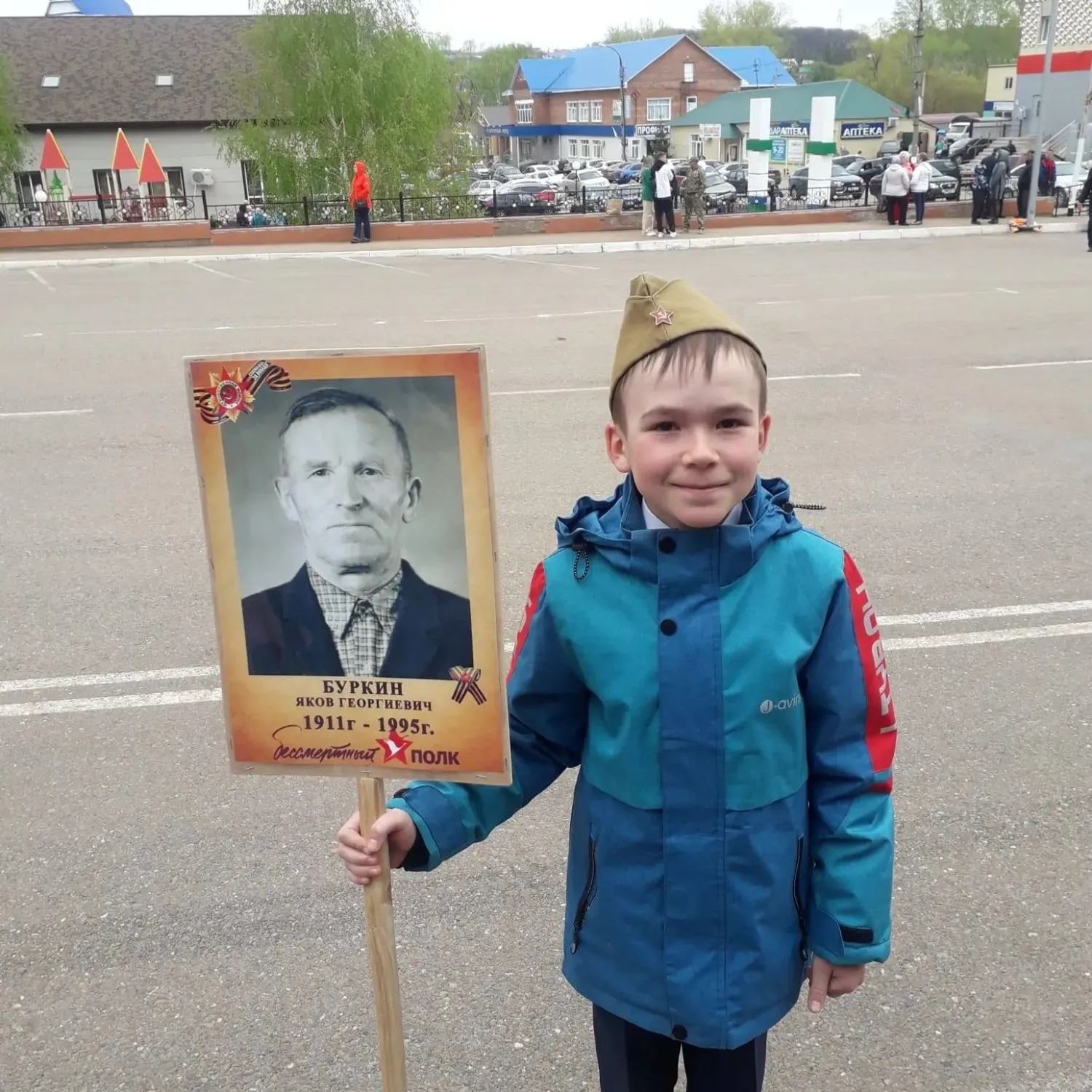 Иван Буркин.