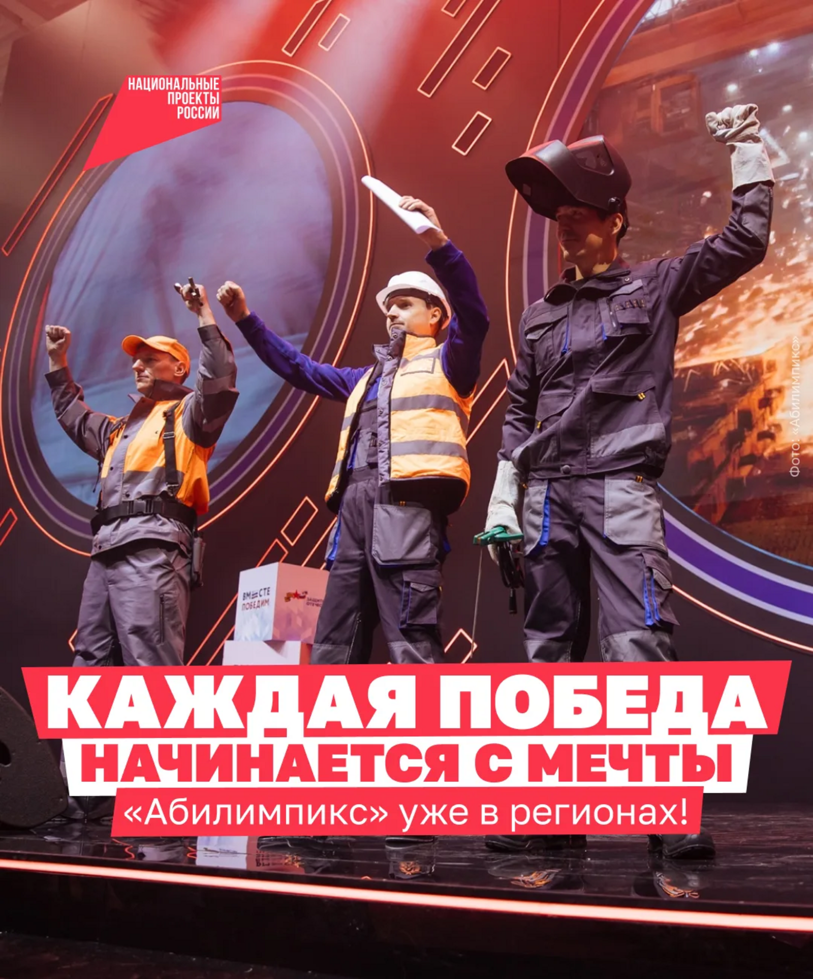 Талант и труд сильнее любых преград