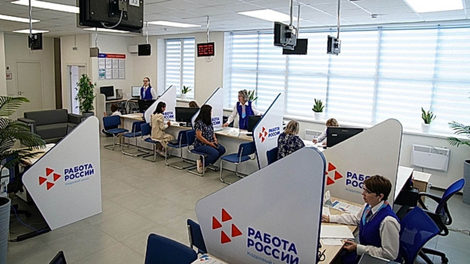 Служба занятости населения Башкирии признана лучшей