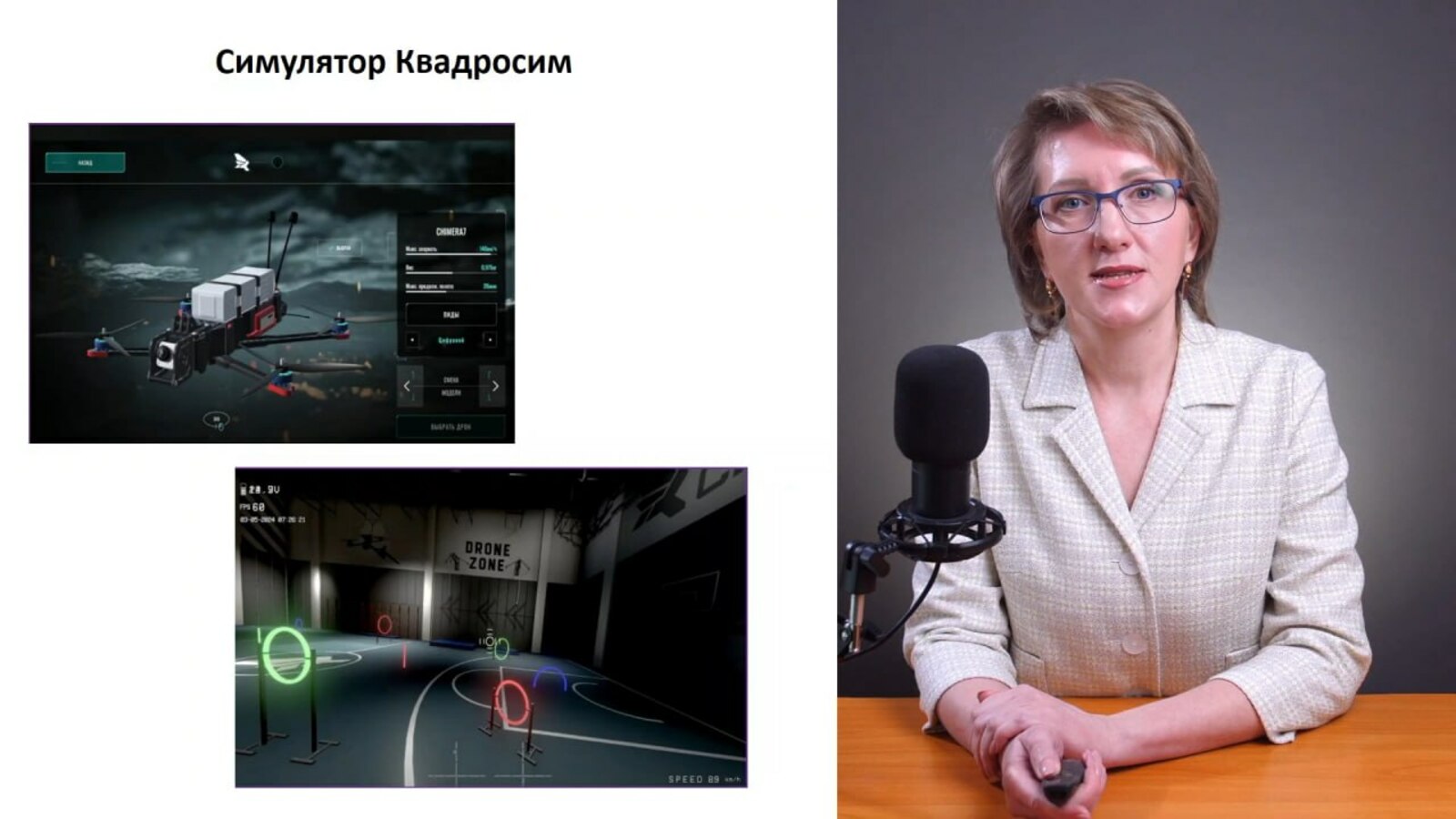 В кампусе Уфы открыли доступ к онлайн-курсам по энергетике, строительству и БАС