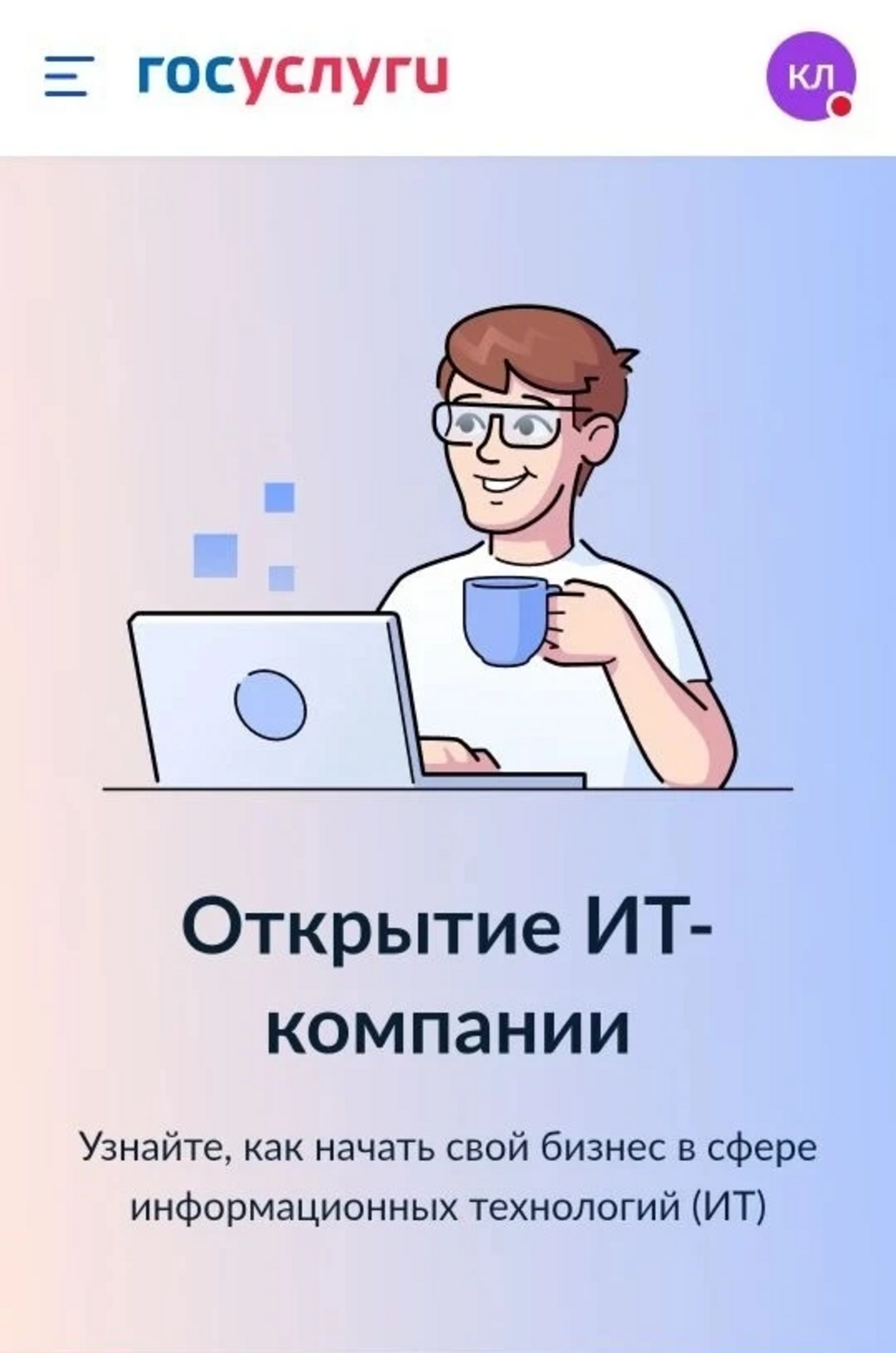 Фото: скриншот.