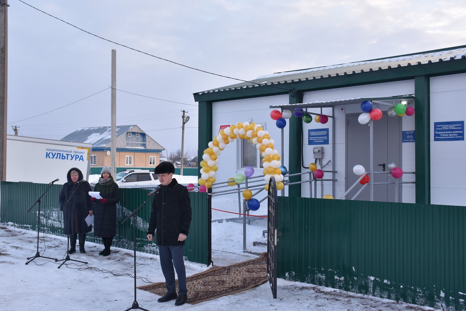 В Кармаскалинском районе торжественно открыли три фельдшерско-акушерских пункта