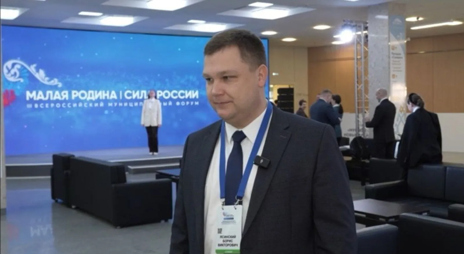 Фото: Пресс-служба форума «МАЛАЯ РОДИНА — СИЛА РОССИИ».