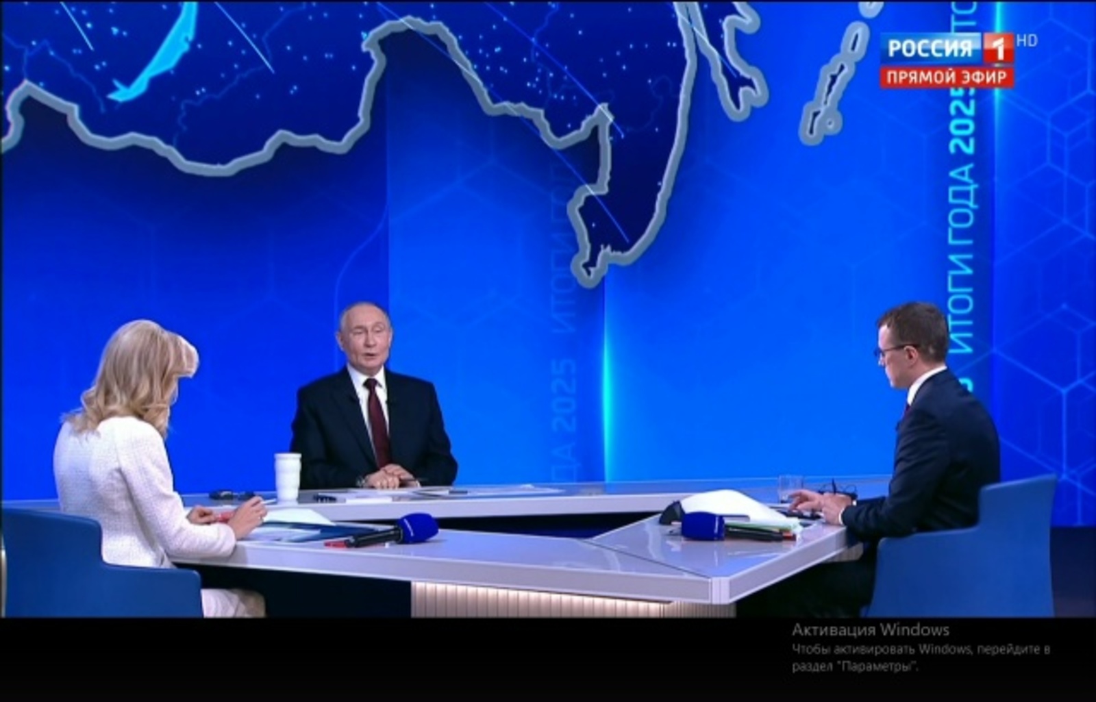 Фото: скриншот видео / трансляция