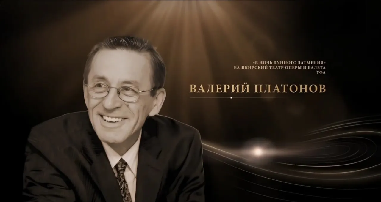 Глава Башкирии Радий Хабиров поздравил обладателей «Золотой маски» с успехом