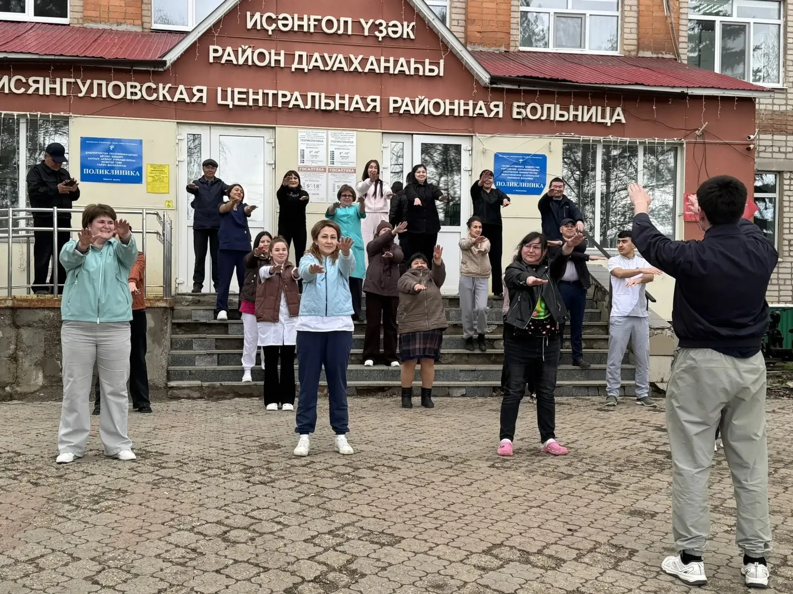 В Исянгуловской центральной районной больнице провели утреннюю зарядку