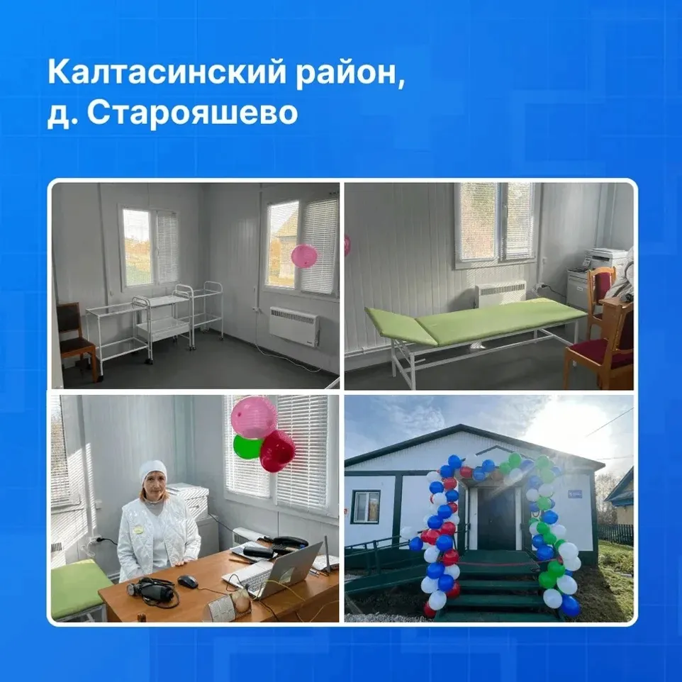 Новые ФАПы открылись в сёлах Башкирии