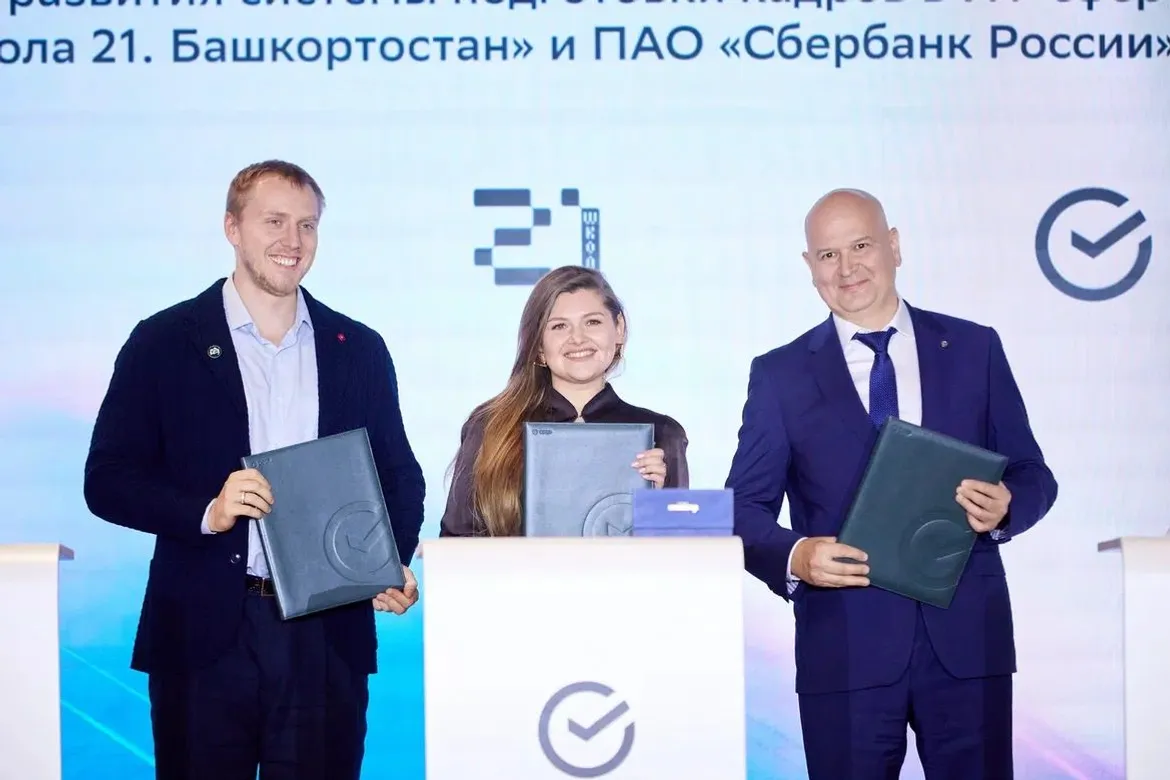 На базе Межвузовского кампуса запускают программу развития проектов в сфере ИИ