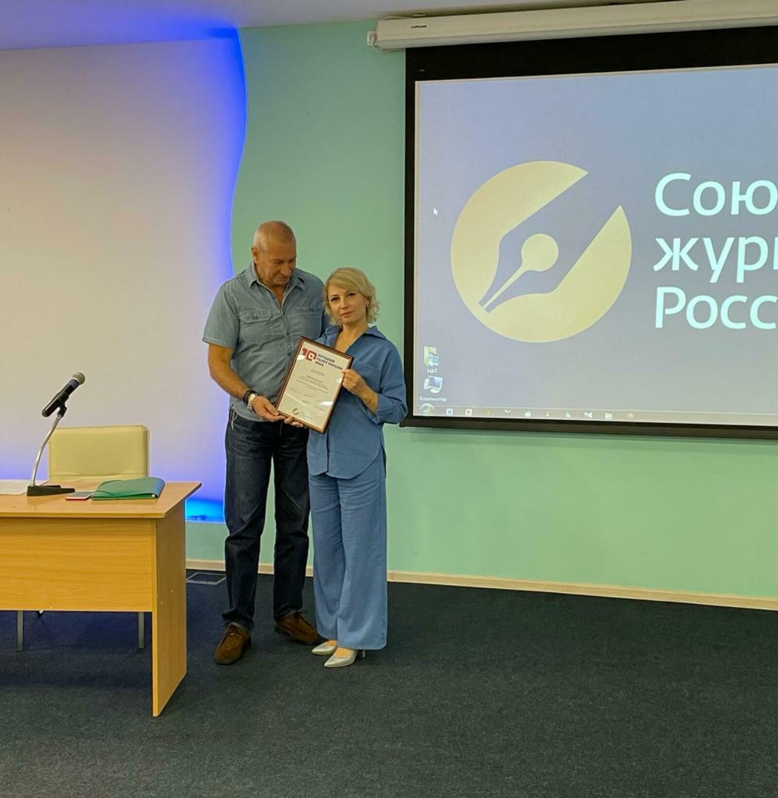 Главный редактор газеты «Туймазинский вестник» получил награду на Всероссийском форуме журналистов