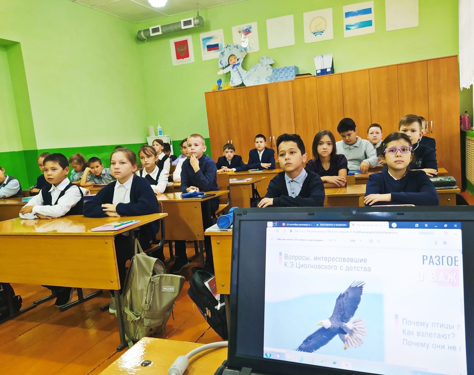 В школах Бураевского района проходят уроки «Разговоры о важном»